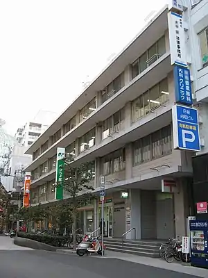 高松中央郵便局