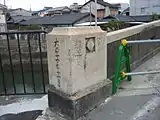 高松橋（2014.01.06）