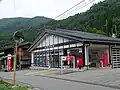 高根郵便局