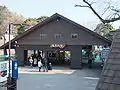 高尾山駅