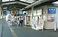 上信電鉄改札口(2011年9月)