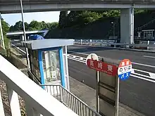 高崎東BS