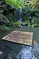 一枚岩の滝