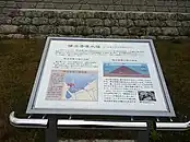 横浜港導水堤（2011年12月）※上記ミュージックテラス関連のデッキ整備工事により2022年1月撤去（デッキ整備後については不明）