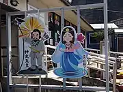 描かれた神武天皇とマーナ
