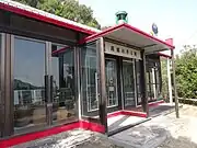 高島おきよ館（郷土資料館）