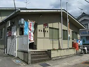 高取郵便局(奈良県)