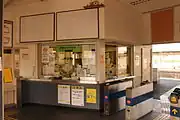 旧駅舎改札（2015年2月）