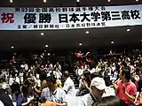 日大三高夏の選手権大会優勝(2011年8月撮影)