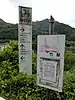 美郷町スクールバスの竹駅バス停（2017年）