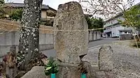 武田信玄碑（史跡）
