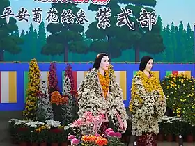 たけふ菊人形(2015年)