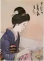 女十題 産衣