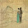 遠山に寄す(1931年)