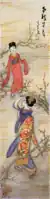 竹久夢二「南枝早春」