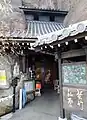 竹居岬の岩窟入口