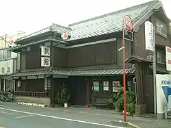 1. 武村旅館