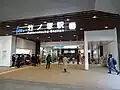 改札口(2022年3月)