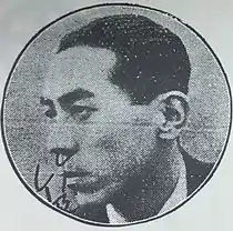 笈川 武夫