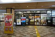武雄市観光案内所