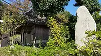 陶祖公園 竹露庵（茶室）