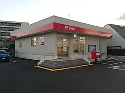 武豊郵便局(愛知県)