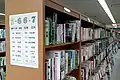 書架