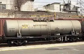 タキ11600形、コタキ116001992年4月4日、三島駅