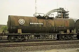 タキ20100形、コタキ201261993年4月24日、小名浜埠頭駅