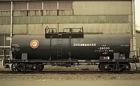 タキ26000形、コタキ260001993年9月24日、倉敷貨タ駅
