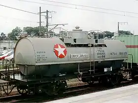 タキ7500形アコタキ7532(日産化学工業所有車 撮影:佐倉駅)