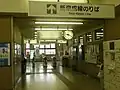 改札口(2008年11月3日)