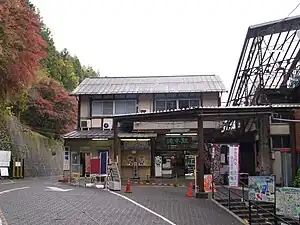本社がある滝本駅