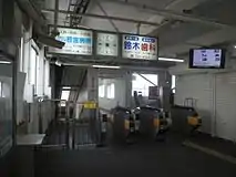 改札口(2016年4月)