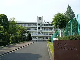 千葉県立多古高等学校