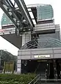 駅入口(2008年11月)
