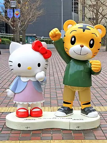 しまじろうのモニュメント