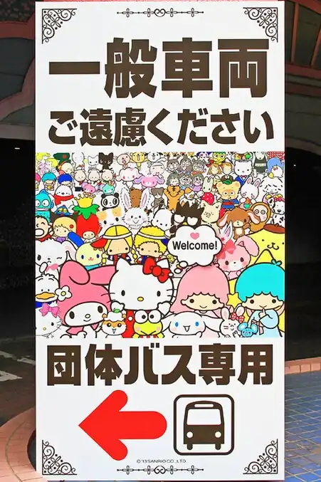 キキ(右)とララ(左)