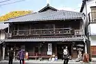 丸根家住宅（玉田屋旅館）（2012年（平成24年）3月）