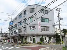 本部が入る玉川ビル（大阪市東淀川区）
