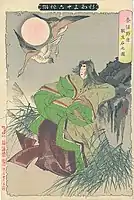 『那須野原殺生石之図』(月岡芳年『新形三十六怪撰』)