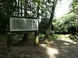 鏡が池