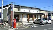 大野下郵便局