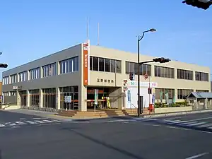 玉野郵便局（岡山県）