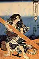 国芳画『為朝誉十傑』の一「源爲朝」