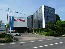 タミヤ製作所本社工場