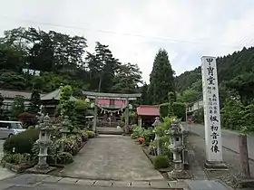 田村神社（白石市）