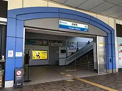 北口(2020年8月2日)