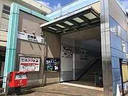 南口(2020年8月2日)