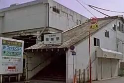 南口(1991年撮影)